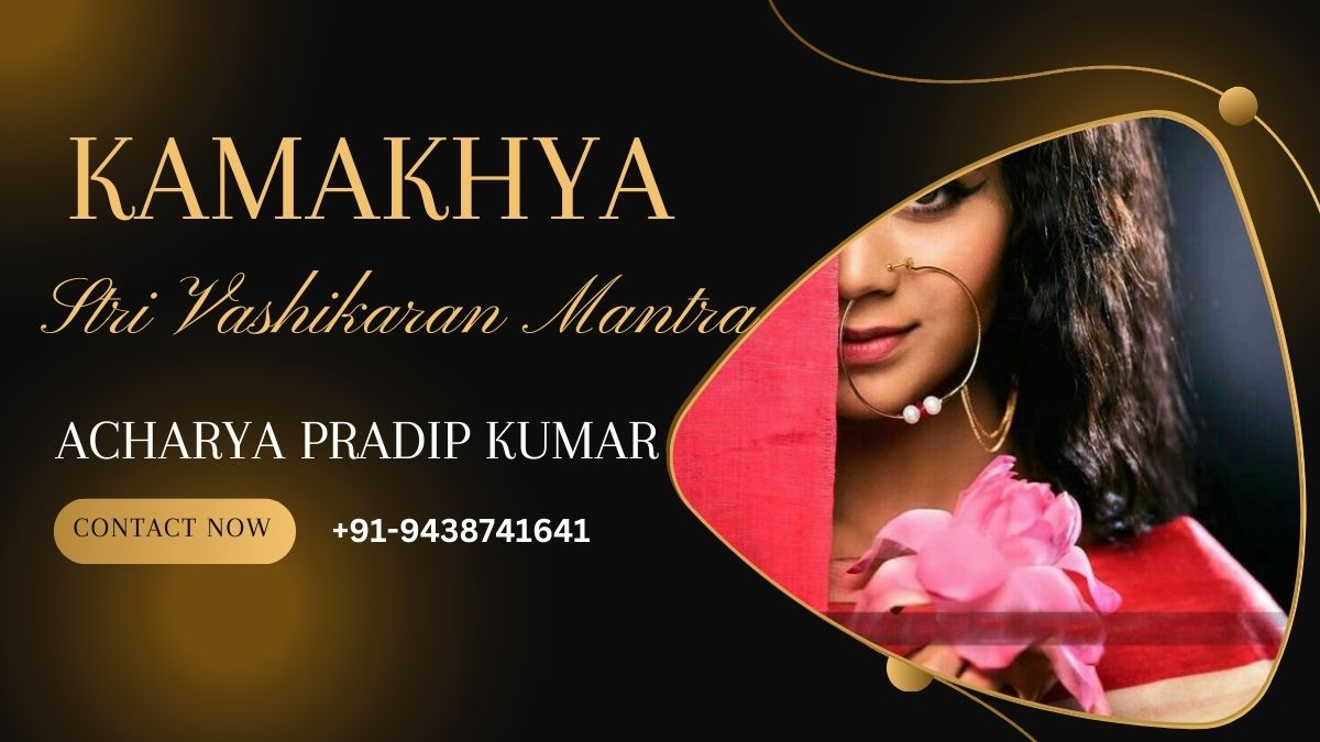 Kamakhya stri vashikaran mantra