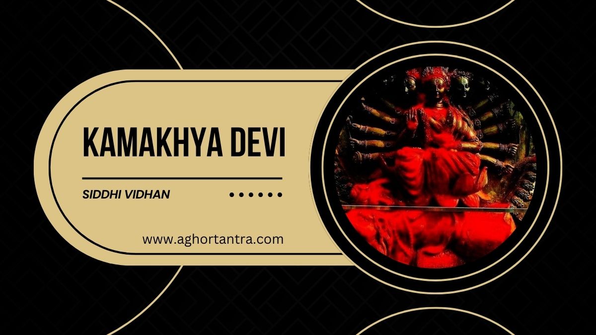 Kamakhya Devi Siddhi Vidhan