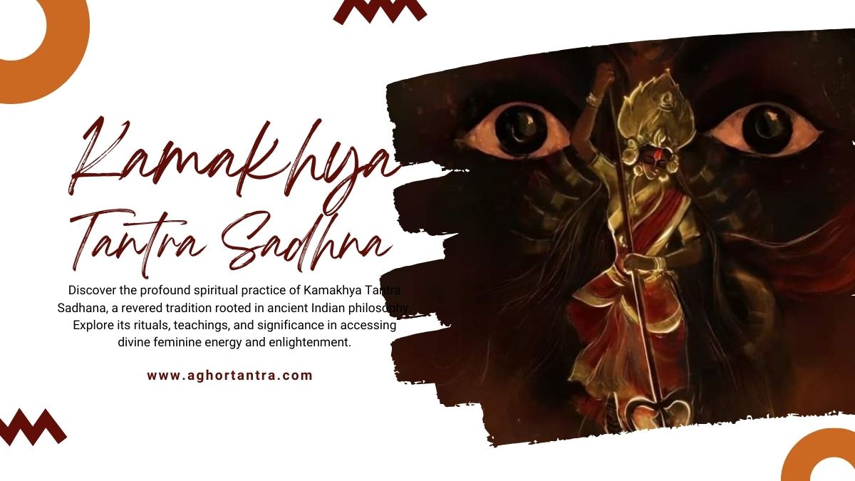 kamakhya Tantra sadhna