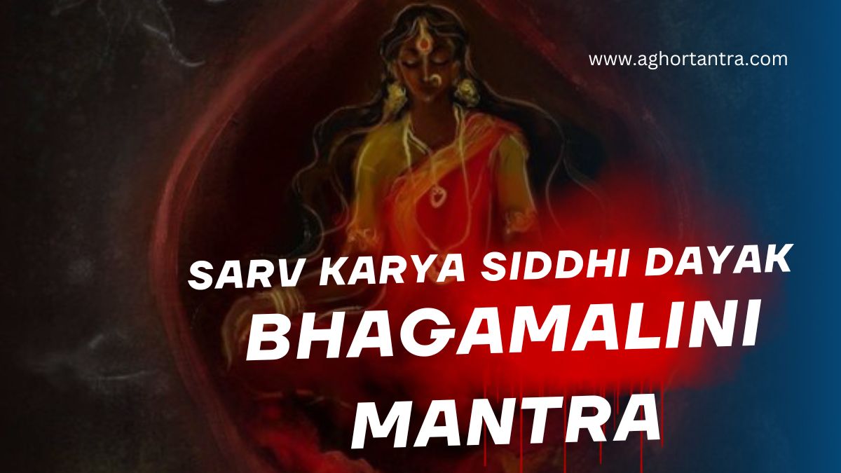 Bhagamalini Mantra