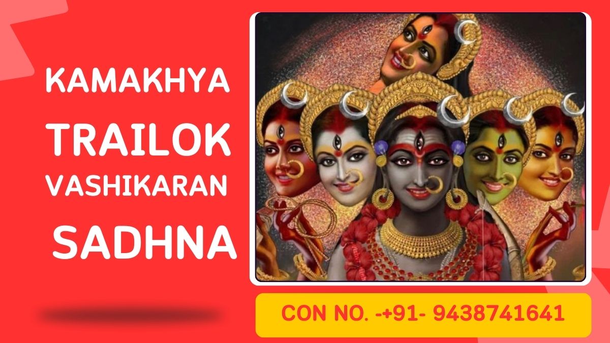 Kamakhya Trailok Vashikaran Sadhana