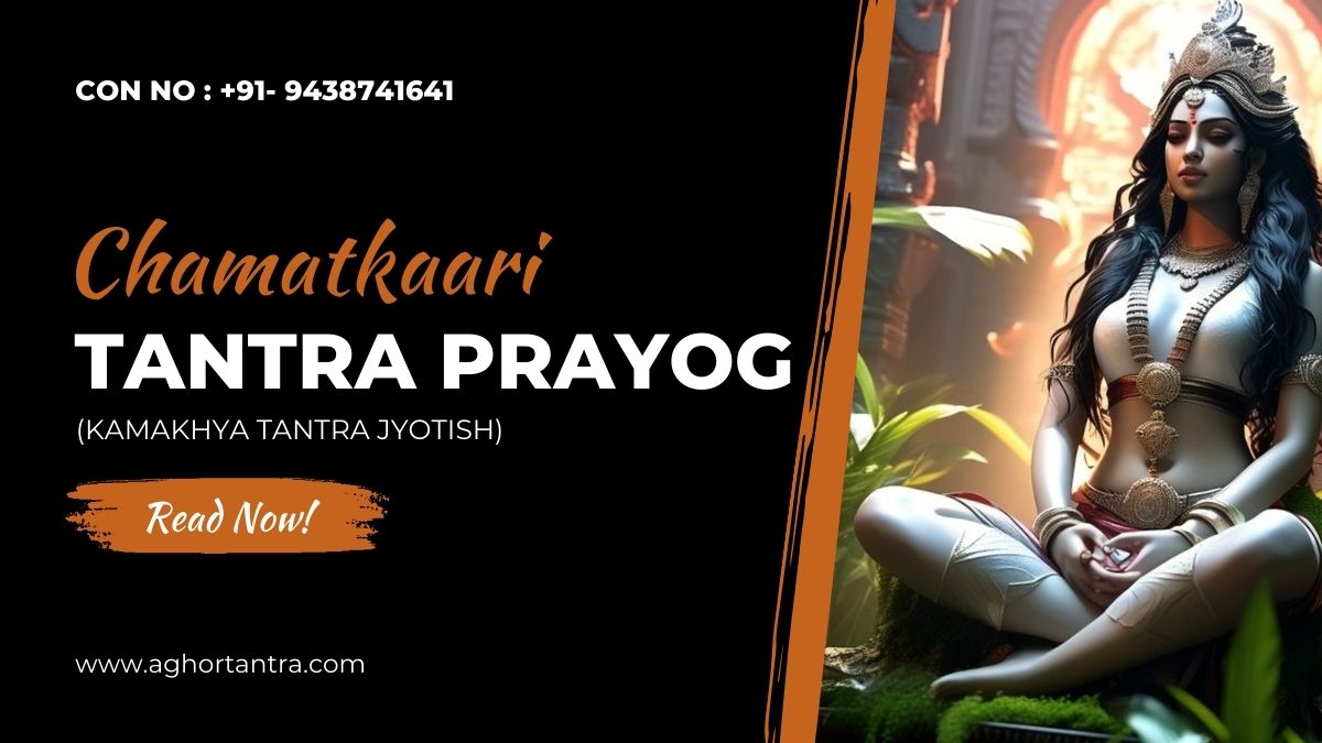 Chamatkaari Tantra Prayog