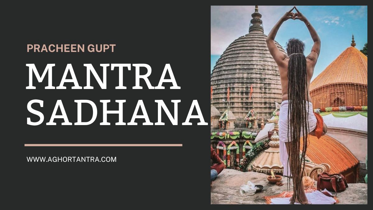 Gupt Mantra Sadhana