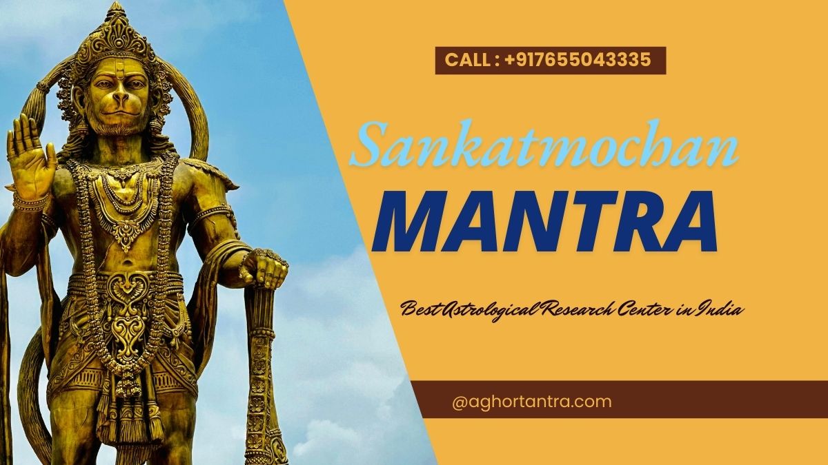 Sankatmochan Mantra