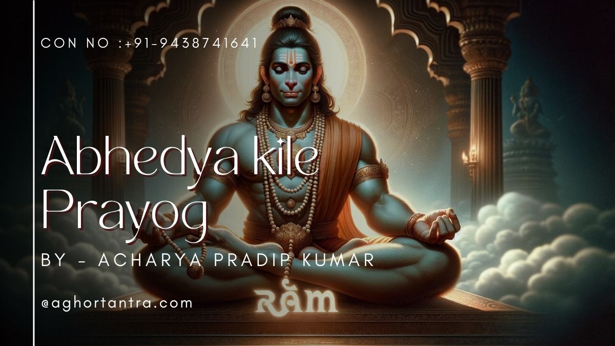 Abhedya kile Prayog
