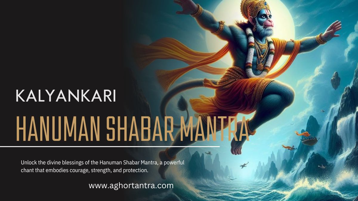 Shabar Mantra