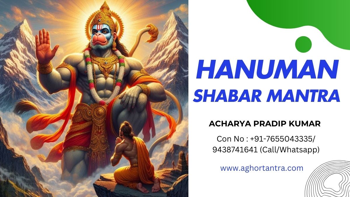 Hanuman Shabar Mantra