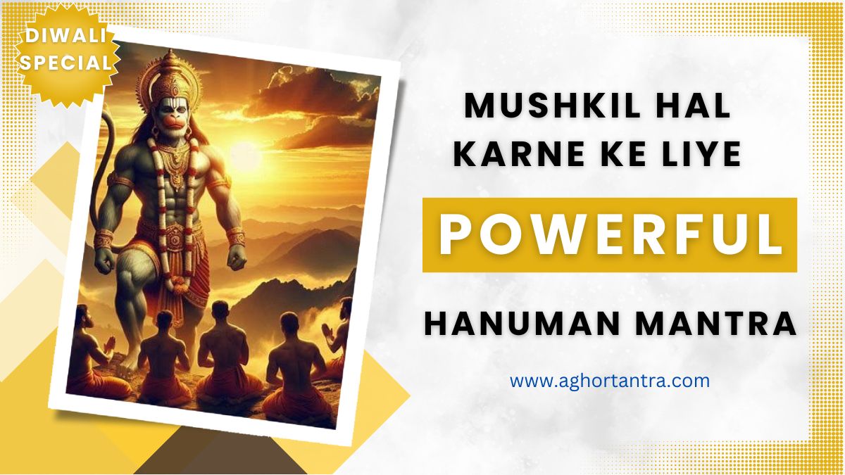 Powerful Hanuman Mantra