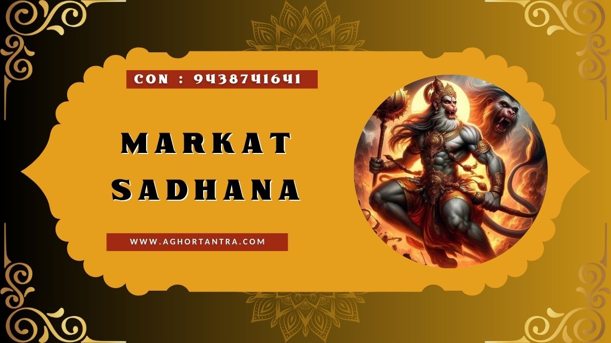 Markat Sadhana Mantra