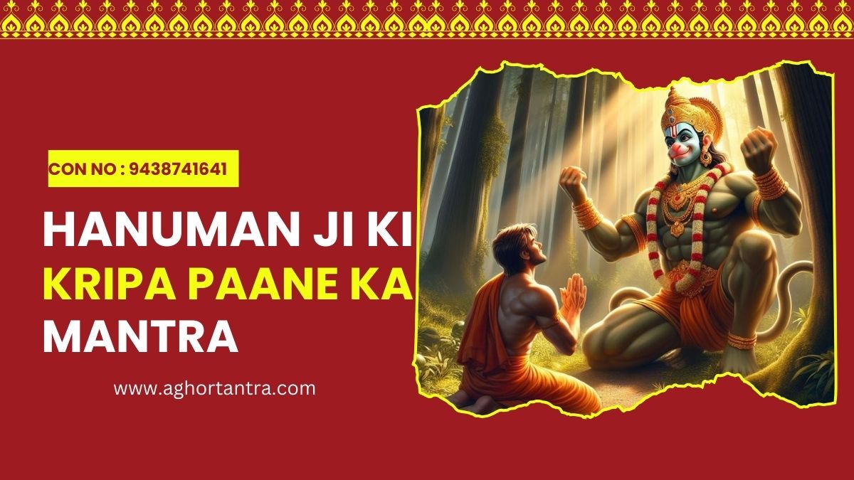 Hanuman Ji Ki Kripa Paane Ka Mantra