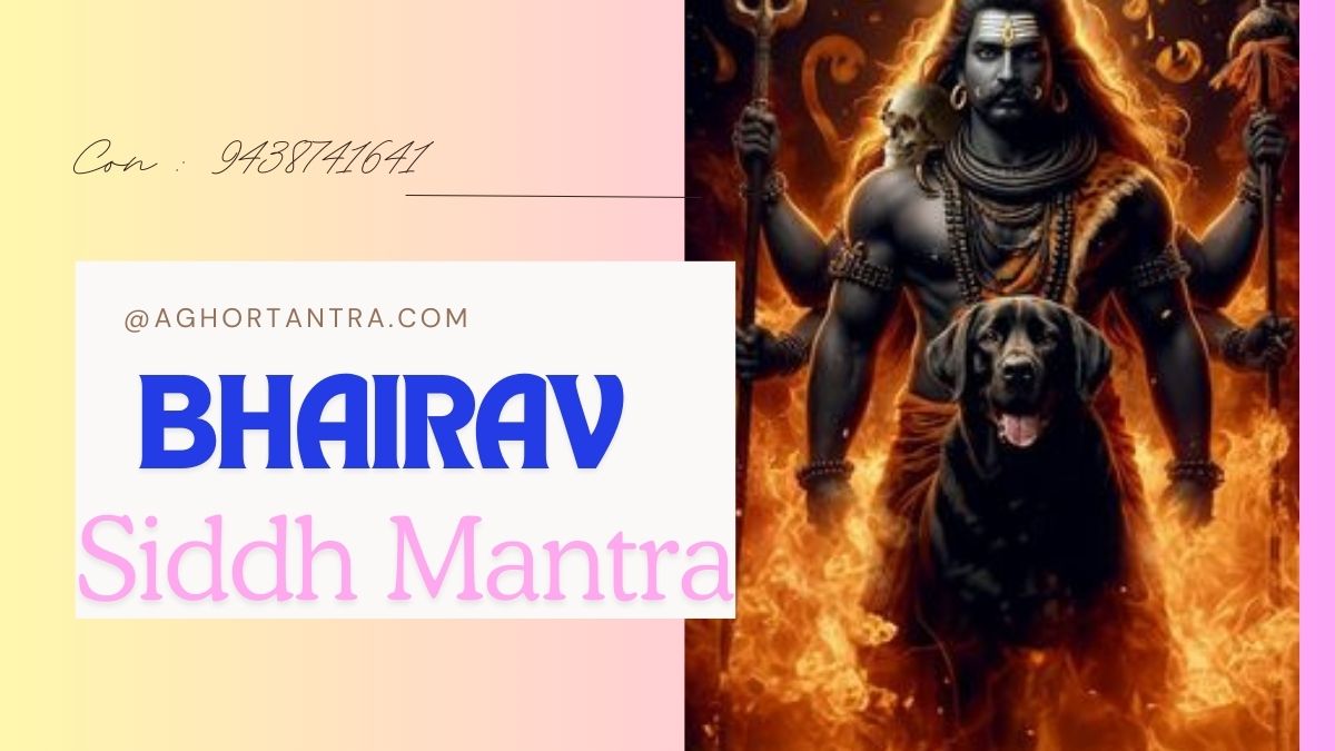 Bhairav Siddhi Mantra