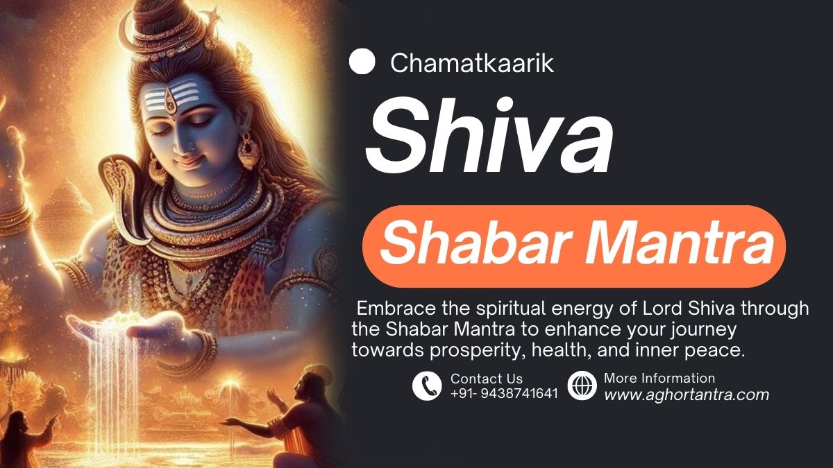 Shiv Shabar Mantra
