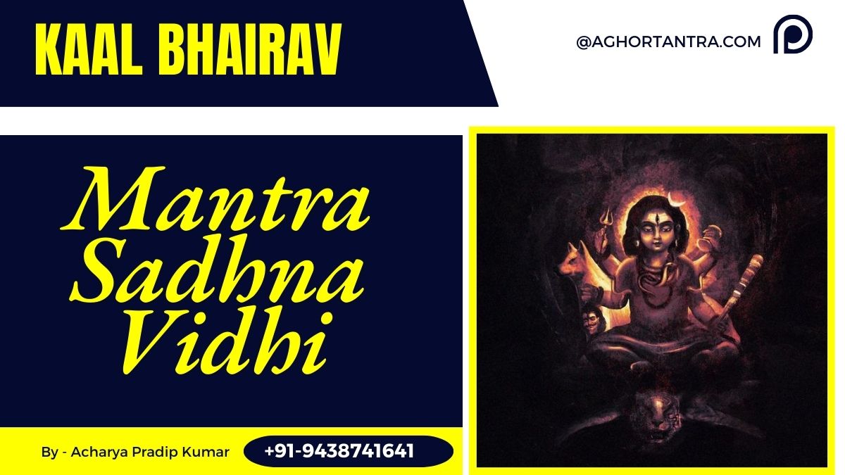 Kaal Bhairav Mantra