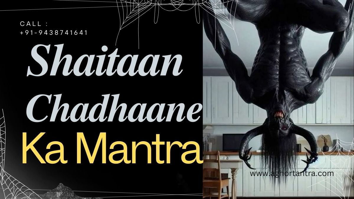 Shaitaan Chadhaane Hetu Mantra