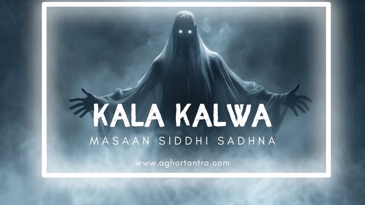 Kala Kalwa Masaan Siddhi Sadhana