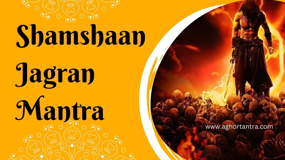 Shamshaan Jagrat Mantra Sadhana