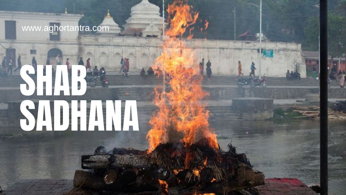 Shab Sadhana Vidhi