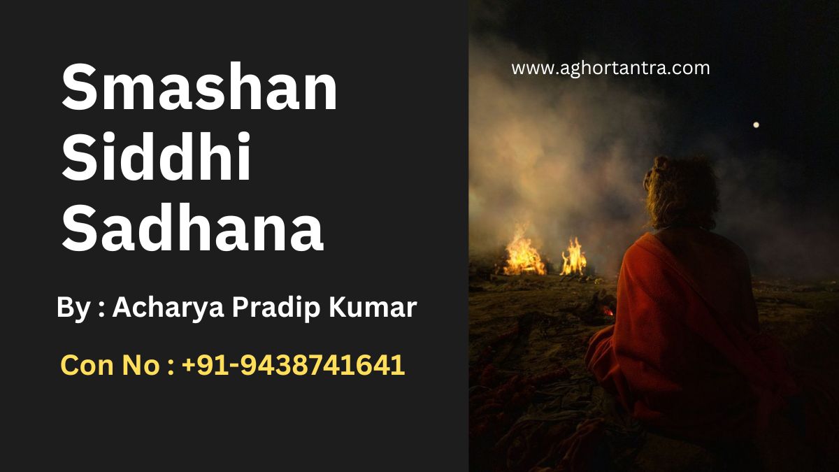 Smashan Siddhi Sadhana