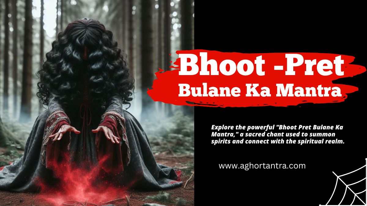 Bhoot pret bulane ka mantra