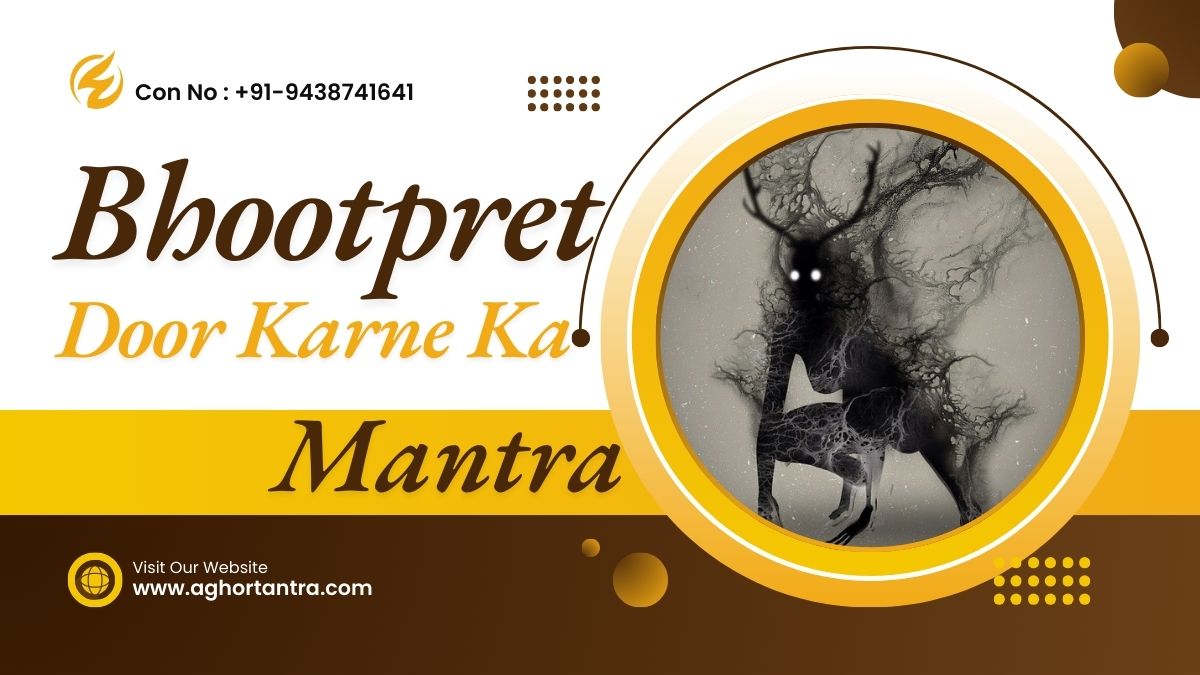 Bhootpret Door Karne Ka Mantra