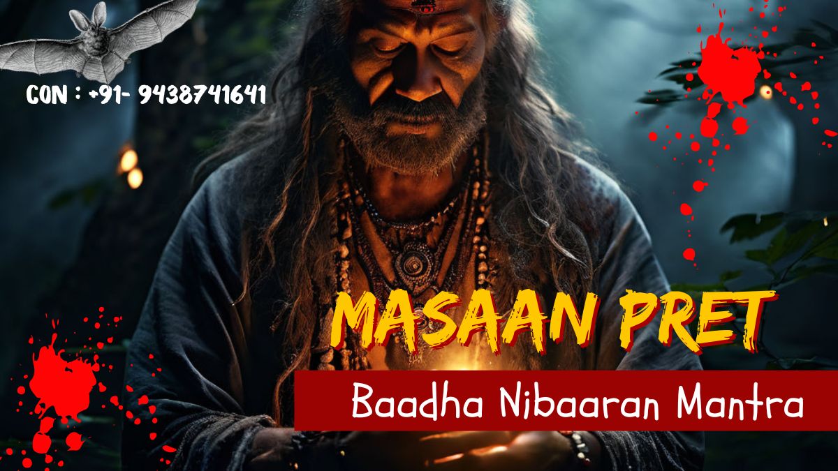 Masaan Pret Baadha Nibaaran Mantra