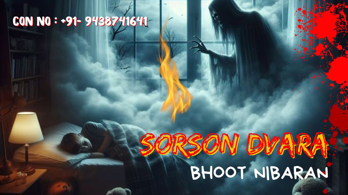 Sarson dvara bhoot nibaran
