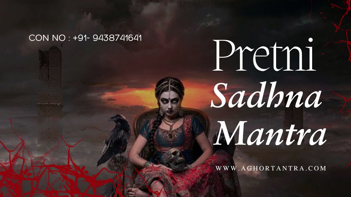 Pretni Sadhana Mantra