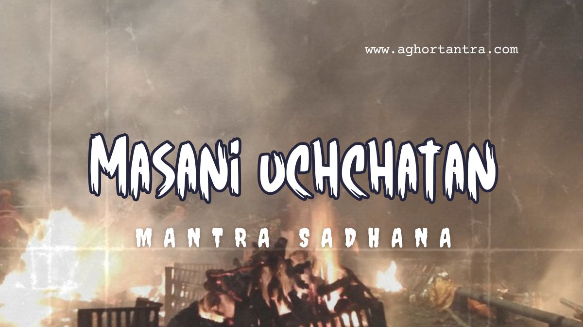 Masani uchchatan mantra sadhana