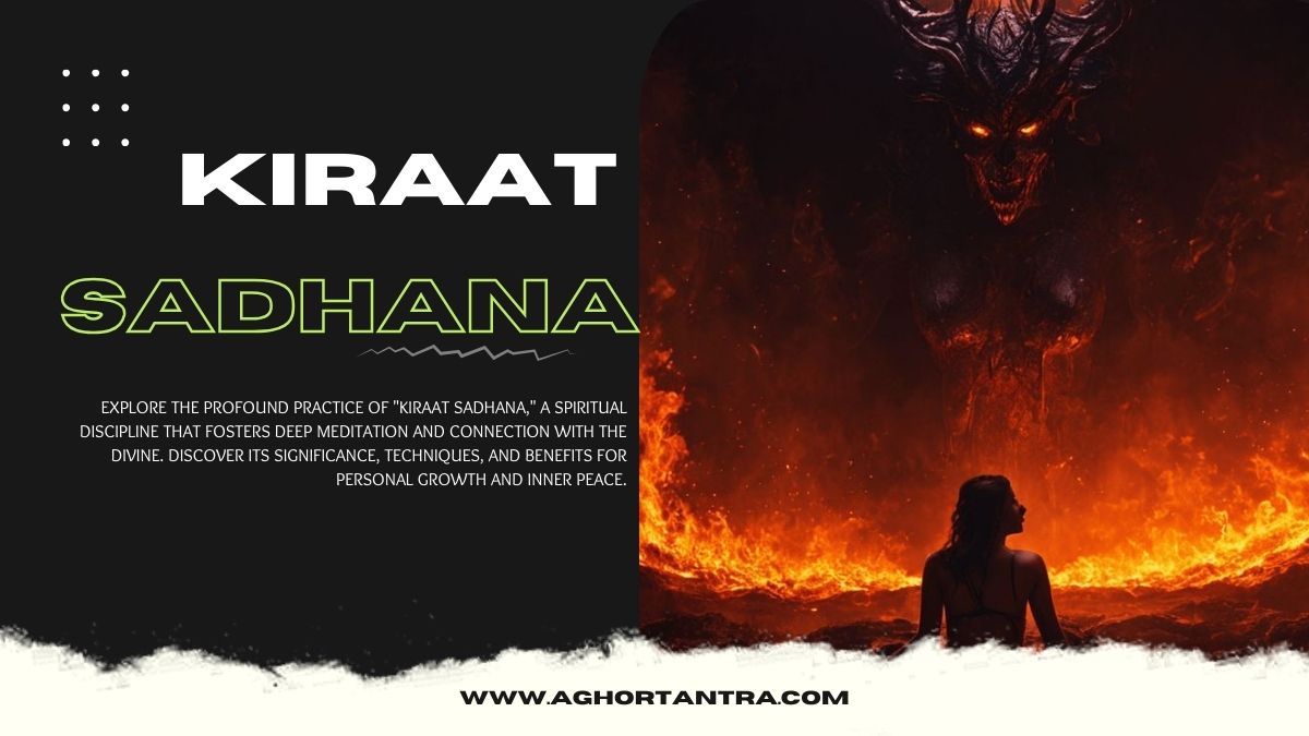 Kiraat Sadhana