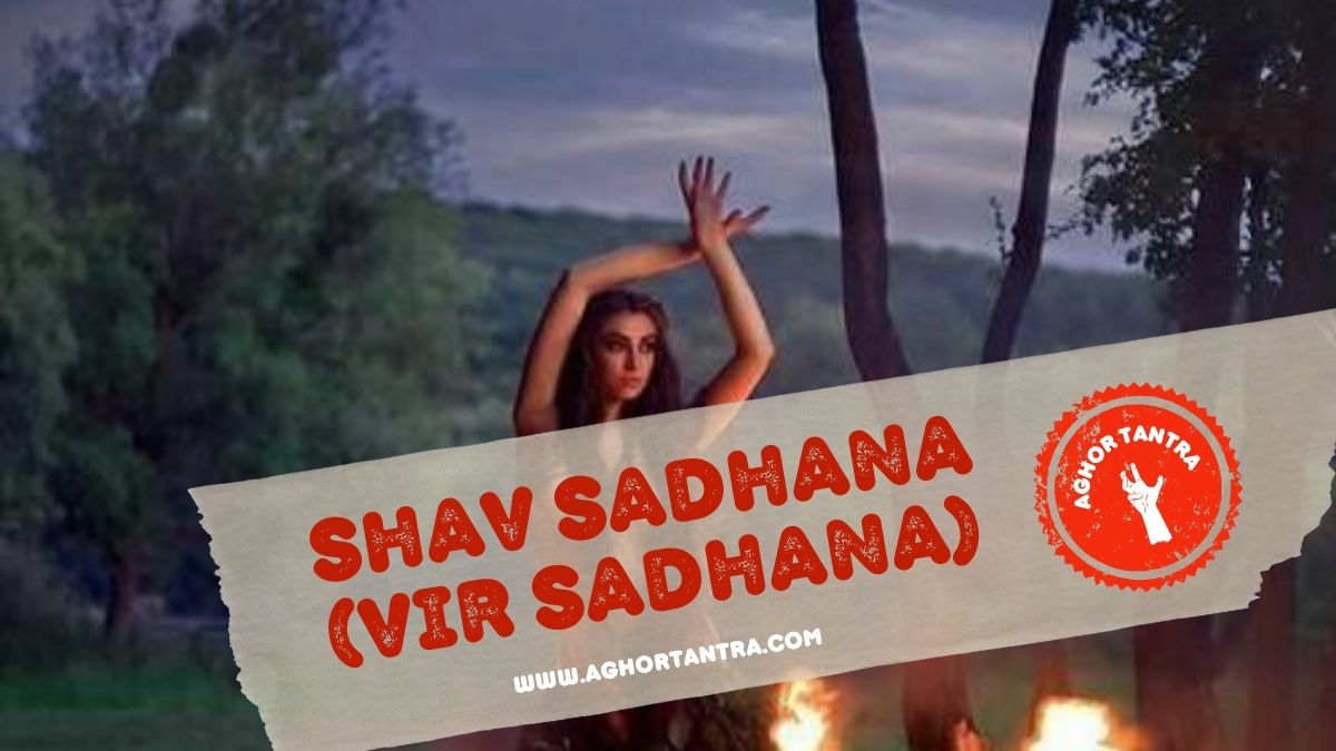 Shav Sadhana