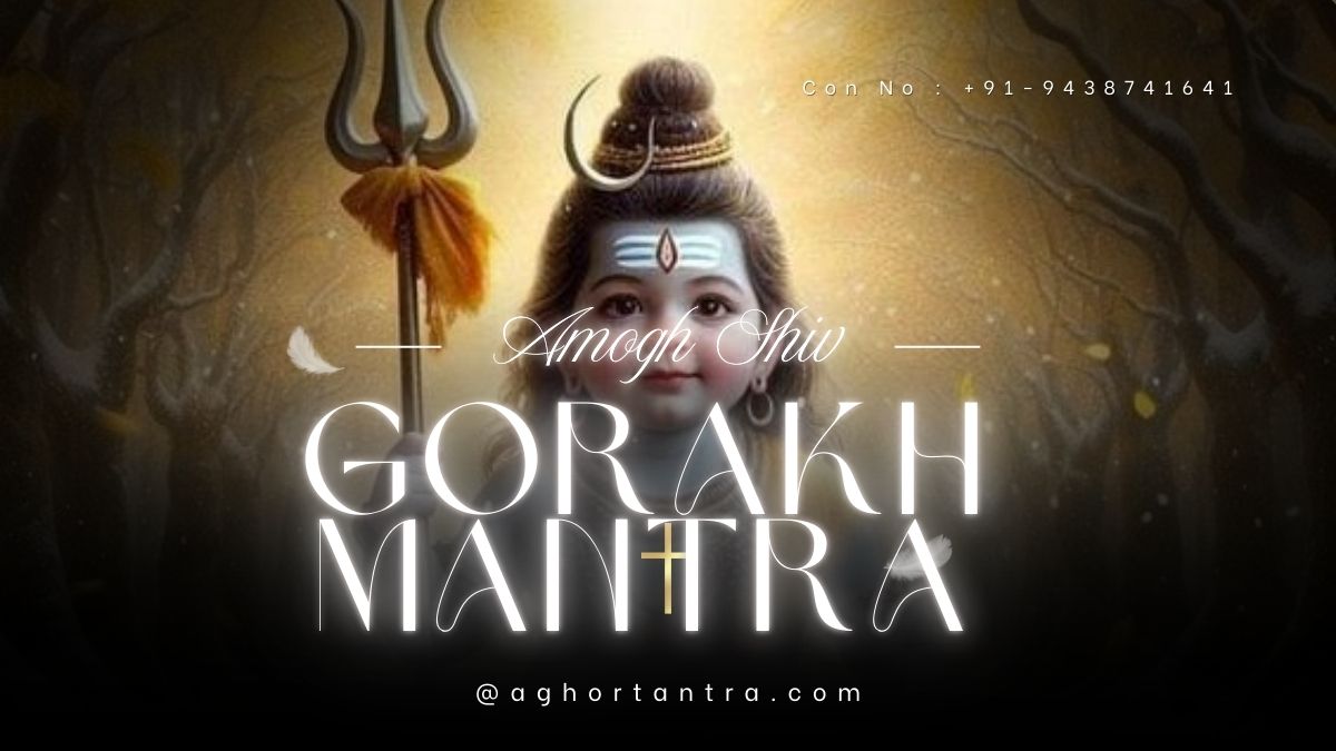 Amogh Shiv Gorakh Mantra