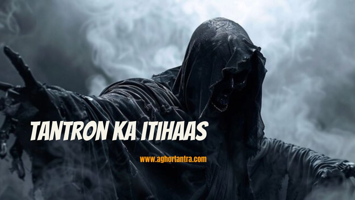 Tantron ka Itihaas
