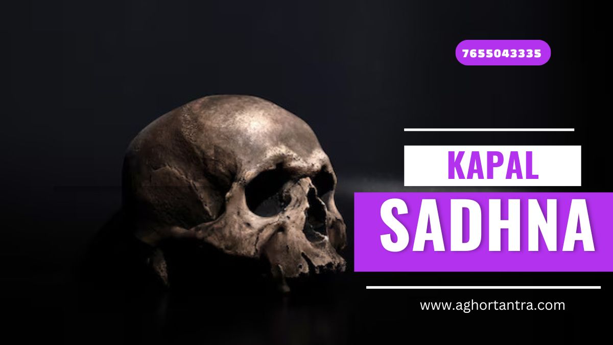 Kapal Sadhana Vidhi