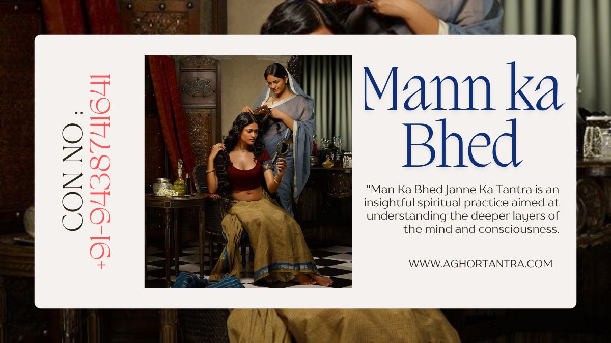 Stri Ke Mann Ka Bhed Janne Ka Tantra