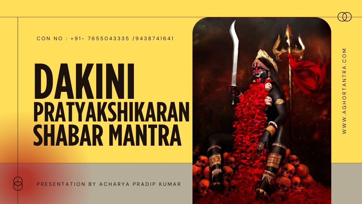 Dakinī Pratyakshikaran Shabar Mantra