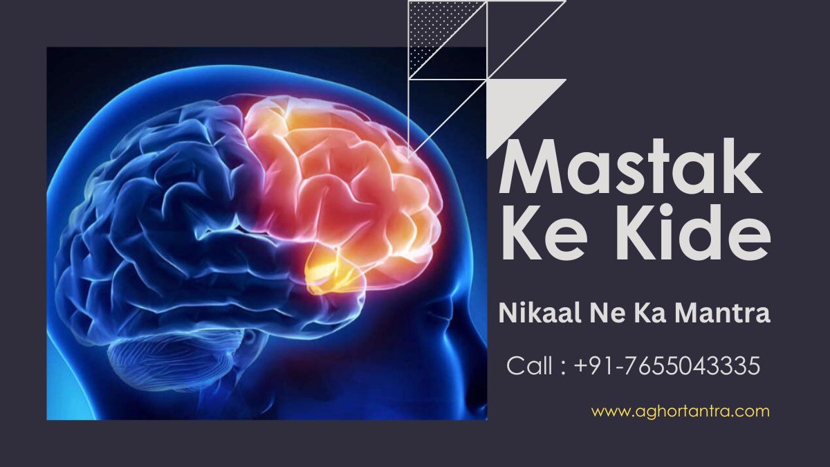 Mastak ke Kide aadi nikaalne ka Mantra