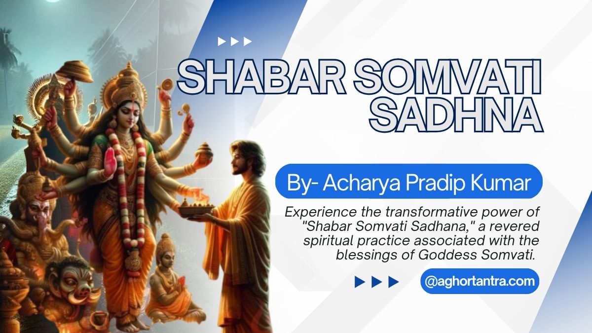 Shabar Somvati Sadhana Mantra