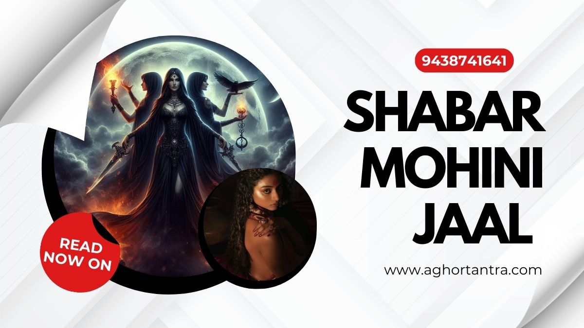 Shabar Mohini Jaal Mantra