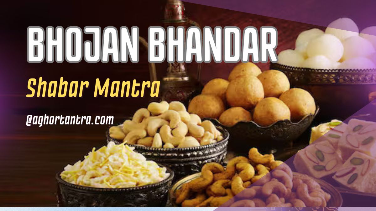 Bhojan bhandar shabar mantra