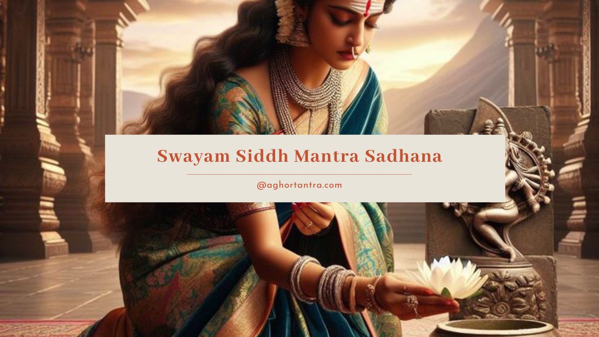 Swayam Siddh Mantra