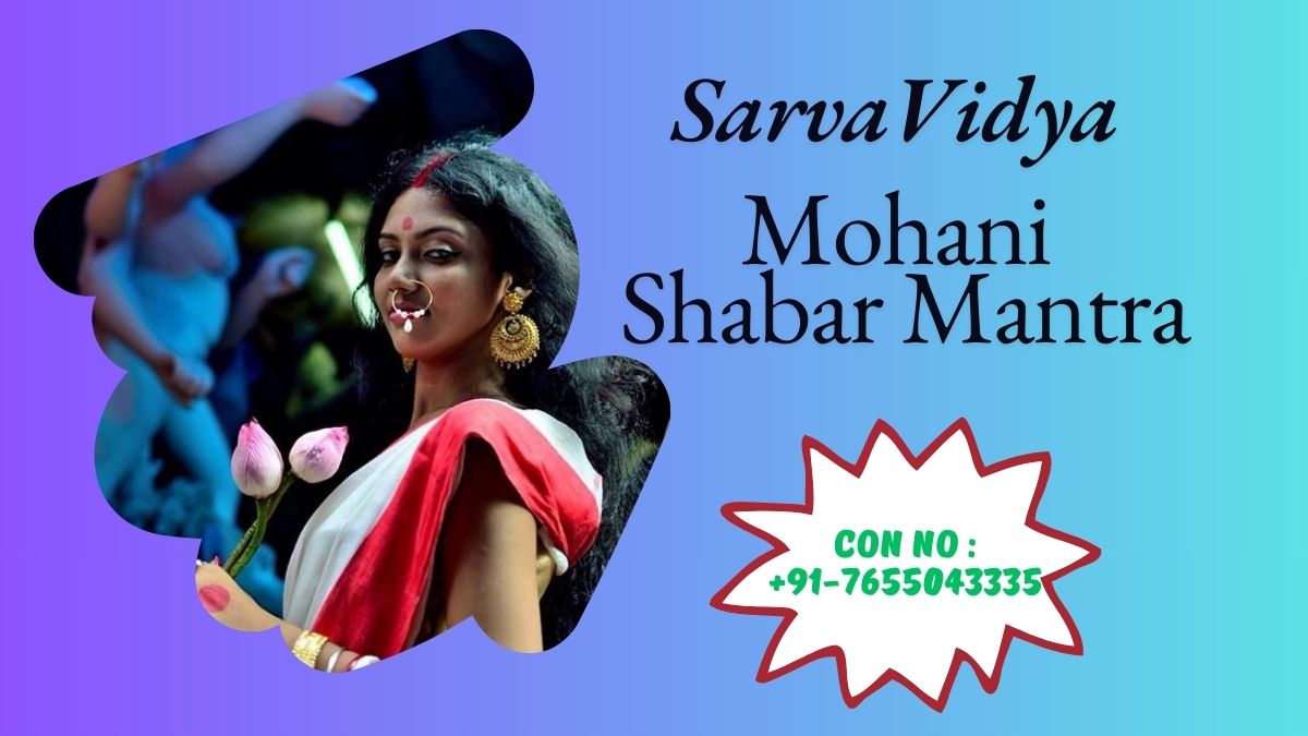 Sarvavidya Mohani Shabar Mantra