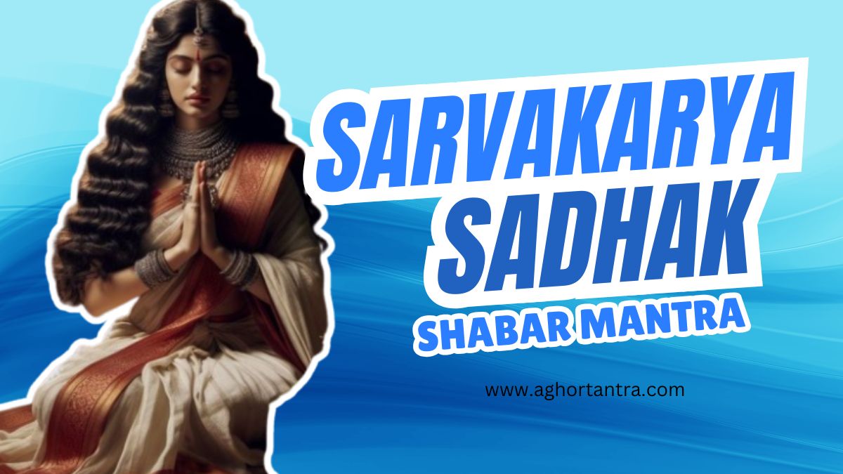 Sarvakarya Sadhak Shabar Mantra