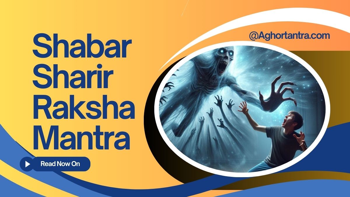 Shabar Sharir Raksha Mantra