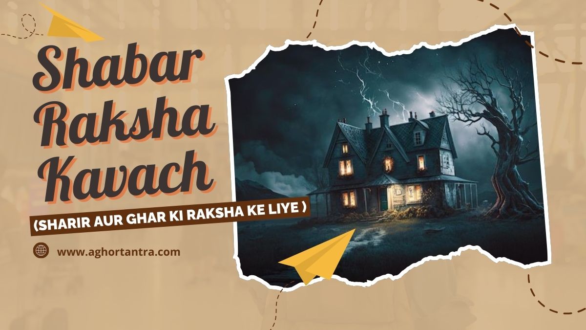 Shabar Raksha Kavach