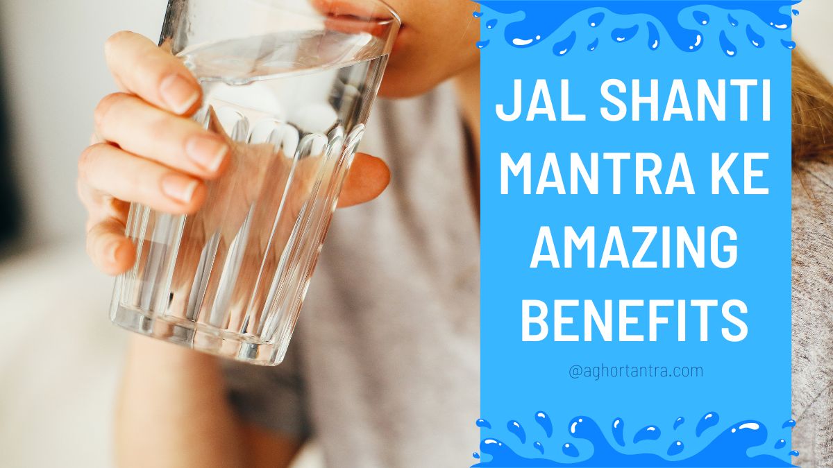 Jal Shanti Mantra