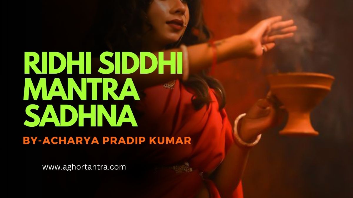 Ridhi Siddhi Mantra Sadhana ki Vidhi