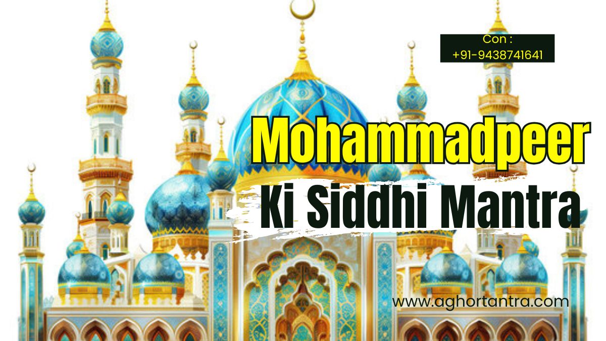 Mohammadpeer ki Siddhi Mantra