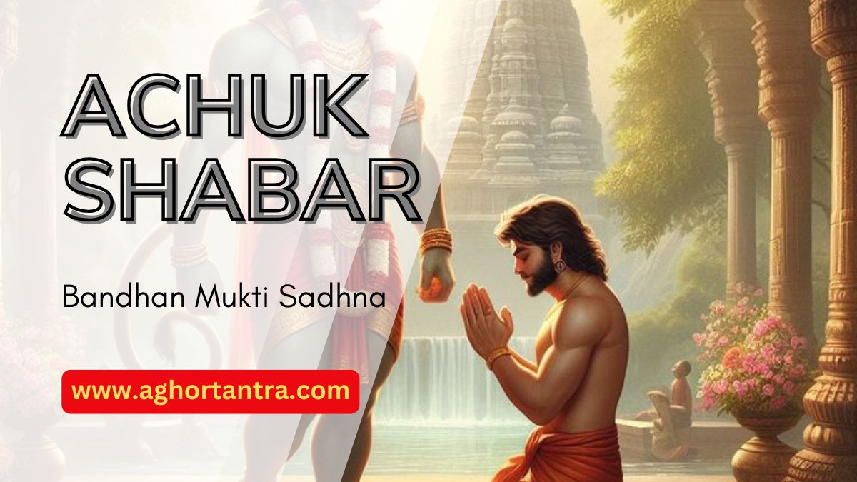 Bandhan Mukti Sadhana