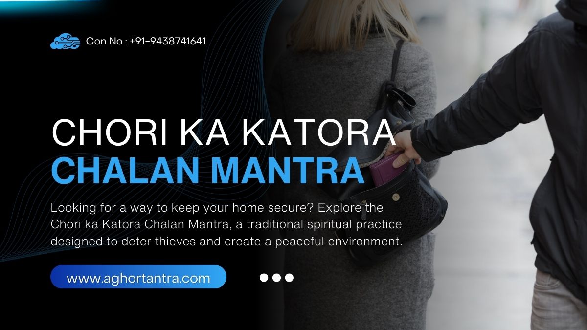 Chori ka Katora Chalan Mantra