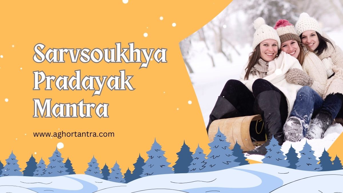 Sarvsoukhya Pradayak Mantra